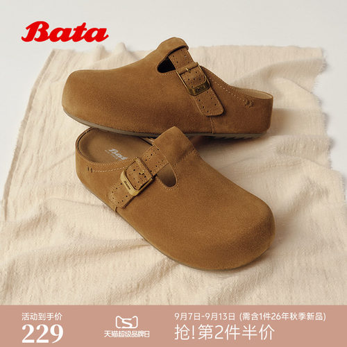 日常户外休闲牛剖皮单鞋