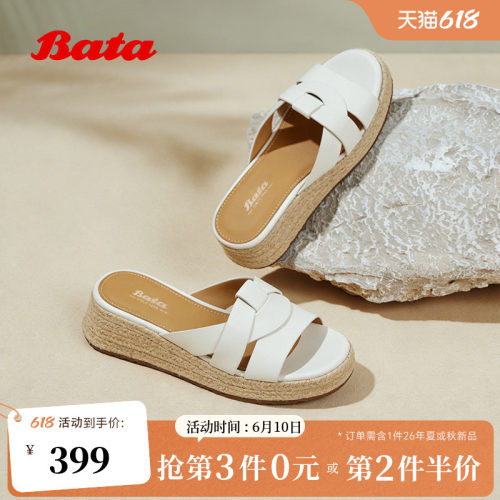 厚底编织风休闲度假拖鞋