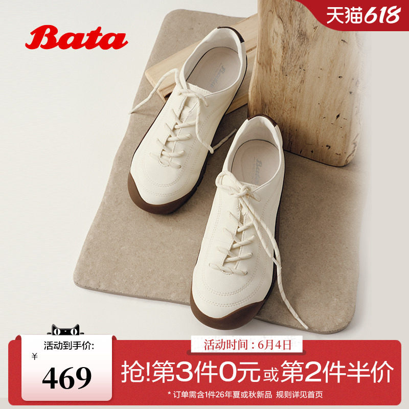 Bata曲奇软酪秋商场新款牛羊皮复古德训时尚休闲鞋女AWU23AM6