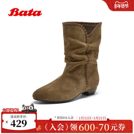 Bata西部靴2025冬季新款牛剖皮时尚百搭堆堆牛仔靴65152DZ5