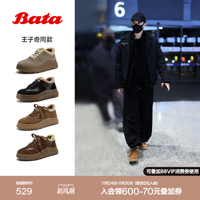 牛剖皮通勤厚底毛毛德训运动鞋