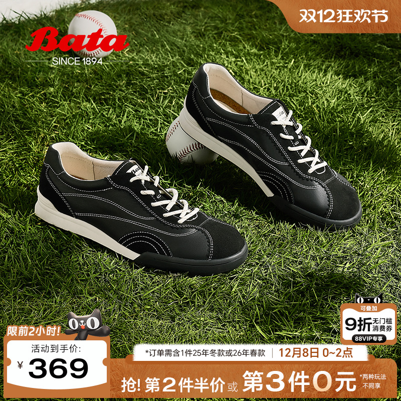 通勤百搭德训软底运动板鞋