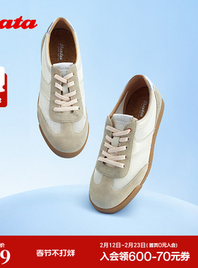 Bata休闲鞋女夏季新款牛羊皮通勤百搭德训轻便运动鞋ACO27BM4