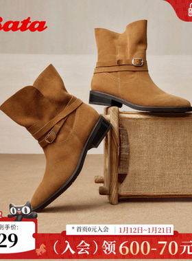Bata旷野漫游2025冬季新款百搭复古西部靴中筒时装靴女AXG65DZ5