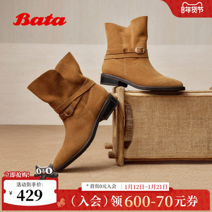 Bata旷野漫游2025冬季新款百搭复古西部靴中筒时装靴女AXG65DZ5