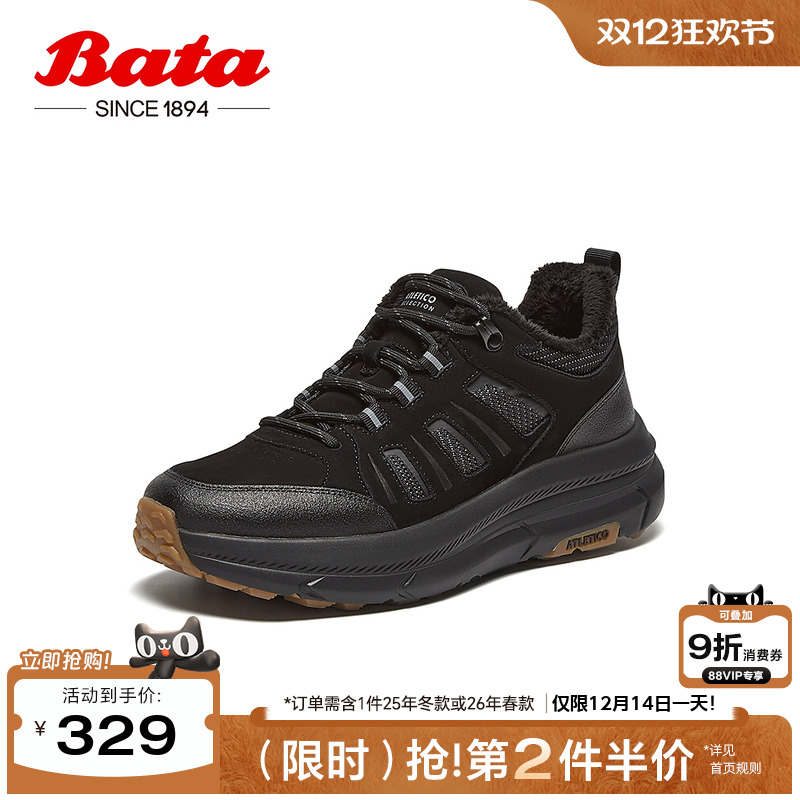 厚底透气舒适牛皮通勤运动鞋