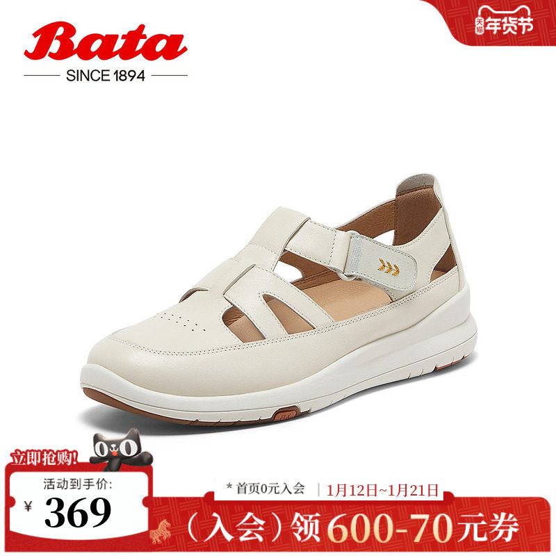 Bata休闲凉鞋女商场新款羊皮厚底运动百搭软底凉鞋AYN14BK5