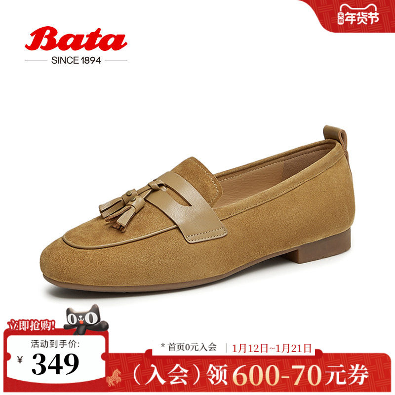 Bata绿光森林乐福鞋女春秋季商场新款英伦羊皮软底单鞋AVL24CA4,女鞋,乐福鞋（豆豆鞋）,淘宝优惠券,粉丝福利购,淘宝优惠卷