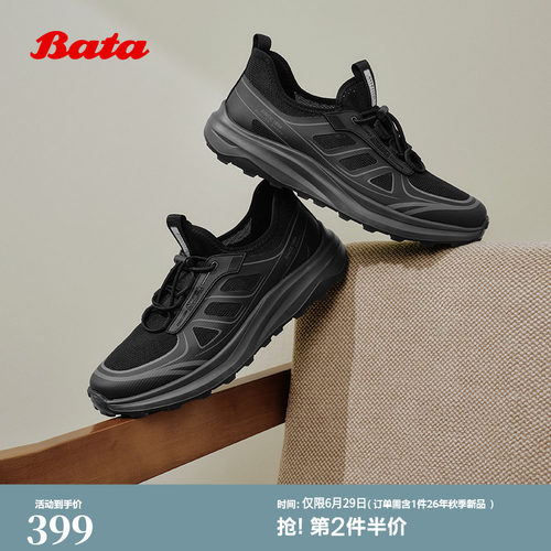 厚底透气百搭舒适运动鞋