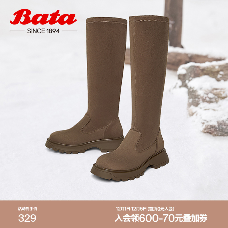 显瘦增高百搭弹力长筒靴