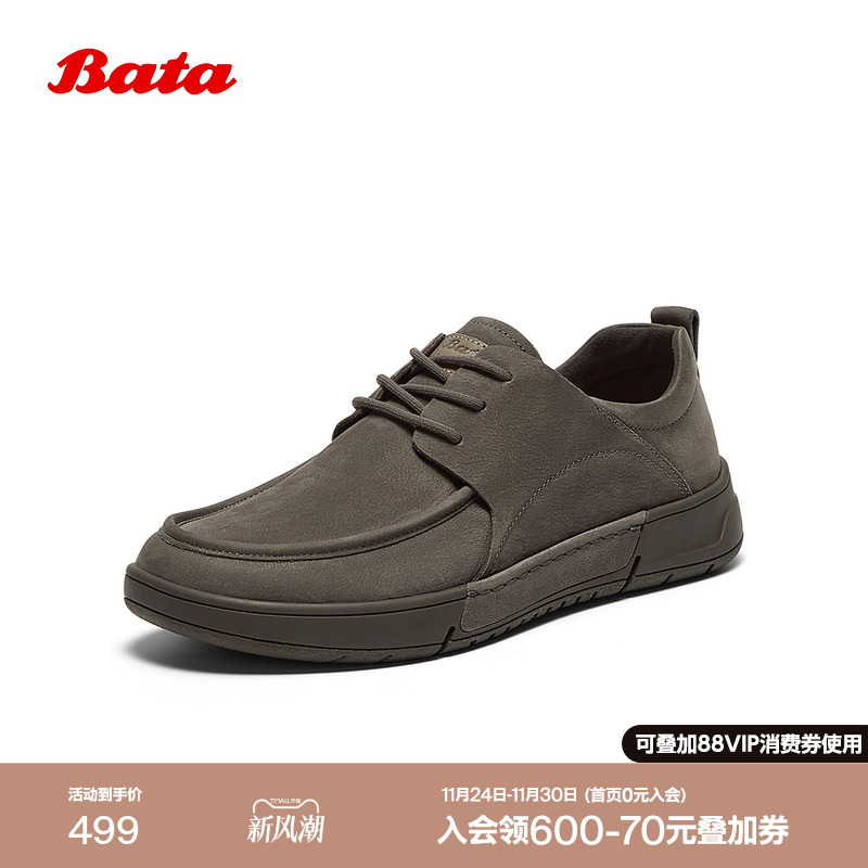 百搭牛皮通勤商务厚底皮鞋