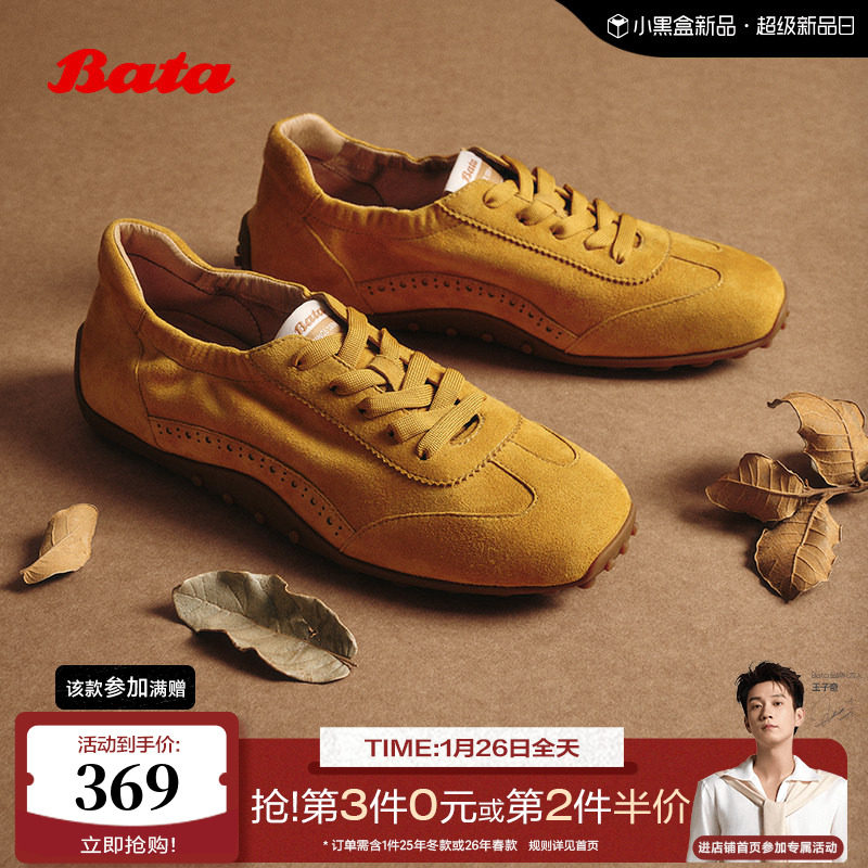 Bata葫芦软酪2025秋商场新款羊皮轻便复古休闲运动德训鞋ABI02CM5,女鞋,时尚休闲鞋,淘宝优惠券,粉丝福利购,淘宝优惠卷