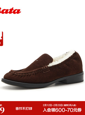 Bata乐福鞋女2026春季商场新款日常百搭羊剖皮休闲毛毛鞋ATA39AA6
