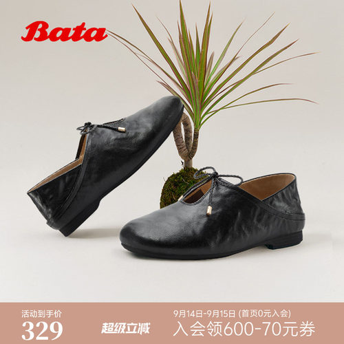 时尚百搭舒适通勤两穿羊皮休闲鞋
