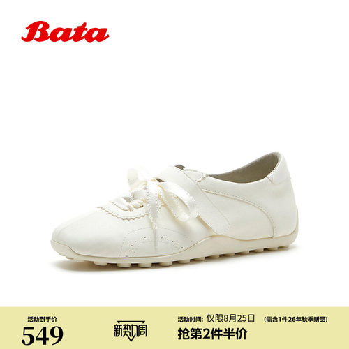 时尚优雅风方头牛羊皮单鞋