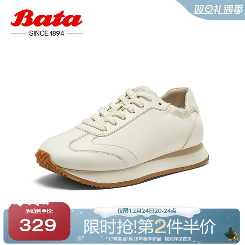 牛皮厚底透气休闲百搭运动鞋