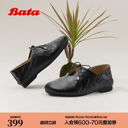 时尚百搭舒适通勤两穿羊皮休闲鞋
