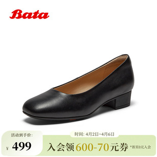 羊皮软底百搭通勤单鞋 AOX22AQ6 女2026春商场新款 Bata浅口单鞋