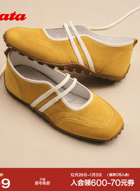 Bata曲奇软酪2025秋商场新款多巴胺羊皮玛丽珍运动芭蕾鞋ABI04CQ5