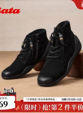 Bata休闲靴女2025冬季商场新款羊皮休闲通勤高帮鞋AAL41DD5