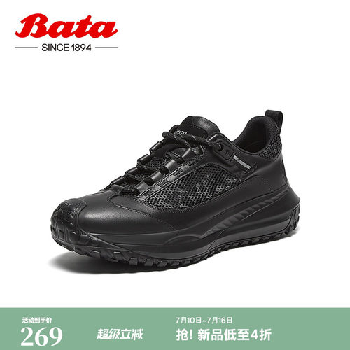 厚底透气舒适牛皮通勤运动鞋