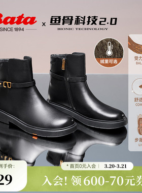 Bata时装靴女秋商场新款粗跟百搭羊皮通勤软底短筒靴AKQ52CD4