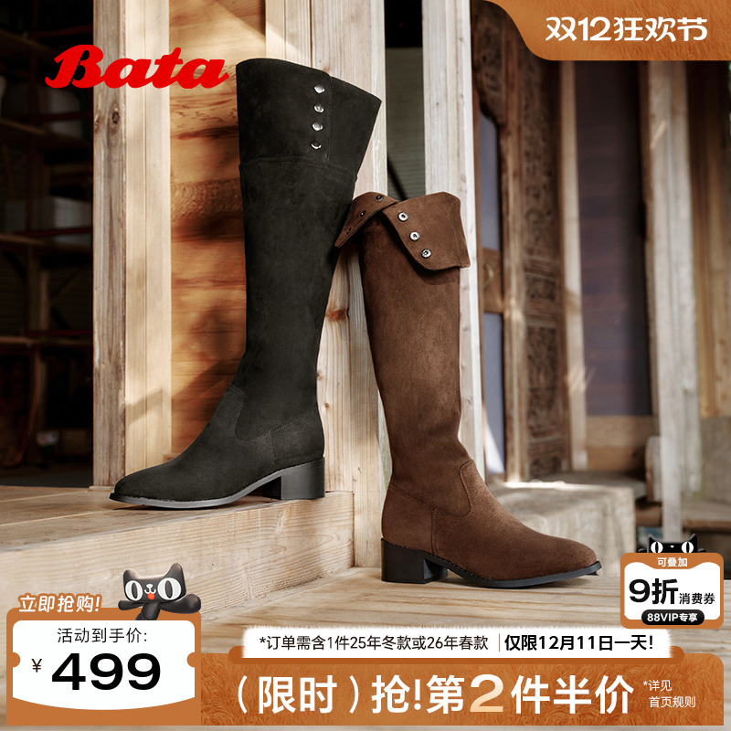 翻翻靴厚底显瘦长筒牛仔靴