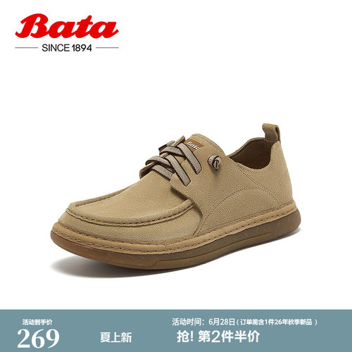 百搭牛剖层皮通勤商务皮鞋