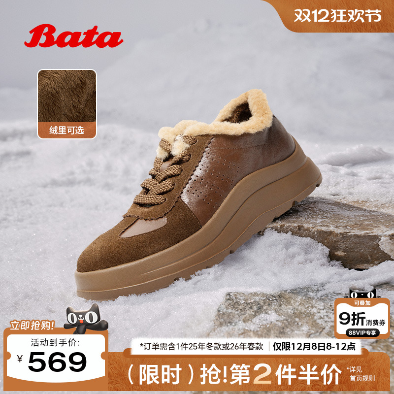 舒适通勤日常百搭厚底鞋