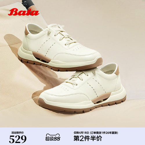 厚底通勤百搭牛皮运动鞋