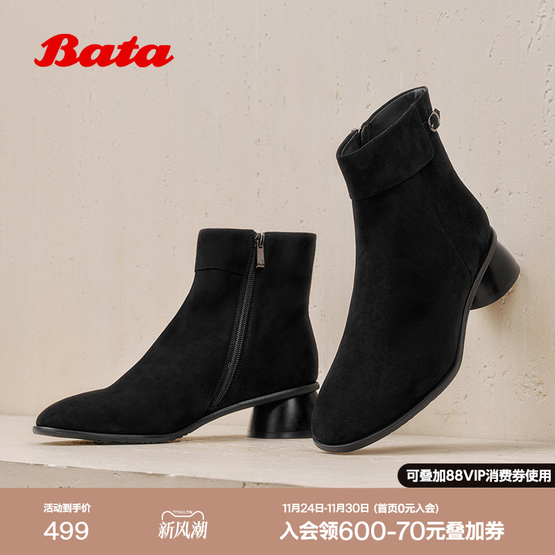 百搭羊皮通勤粗跟优雅短筒靴