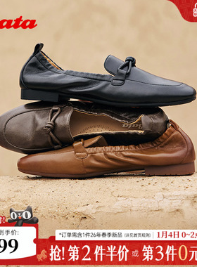 Bata果焦乐福2025秋商场新款英伦羊皮通勤百搭软底一脚蹬AVL56CA5