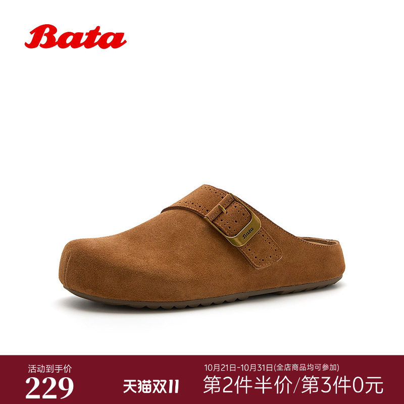 王子奇同款Bata2026春秋新款时尚简约外穿休闲勃肯鞋男