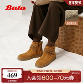 Bata雪地靴女2025冬商场新款 牛剖皮保暖厚底时尚 加绒短靴UWS01DD5