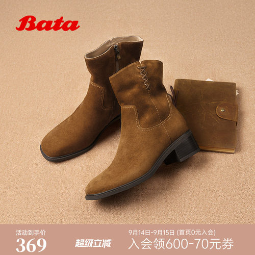羊皮百搭复古粗跟时装牛仔靴