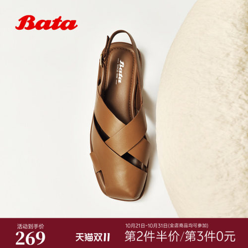 时尚复古方头休闲羊皮凉鞋