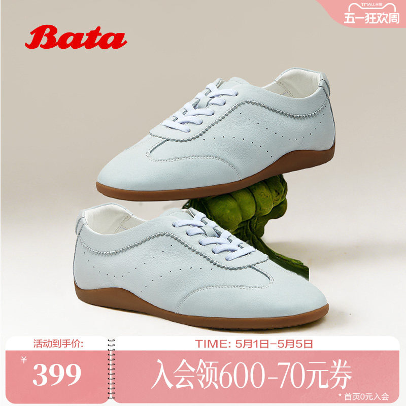 Bata德训鞋女2026春季新款休闲通勤时尚百搭软底牛皮单鞋69081AM6