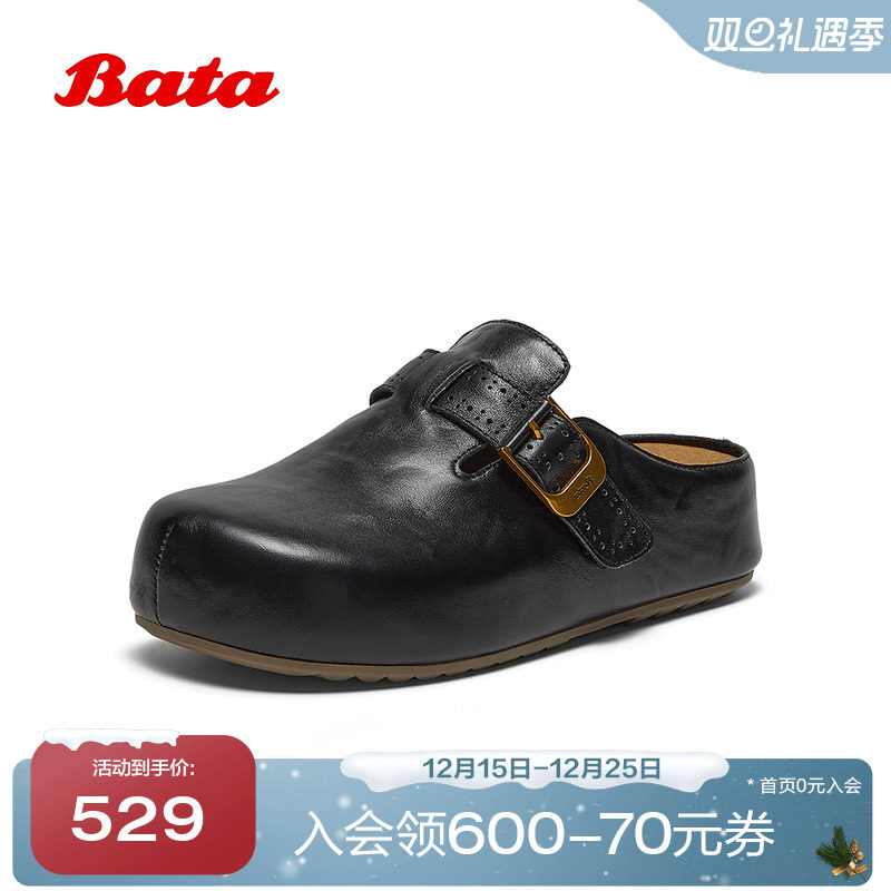 英伦风牛剖皮厚底一脚蹬