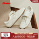 Bata小白鞋 50081BM5 透气休闲德训珠珠百搭通勤鞋 女季 新款