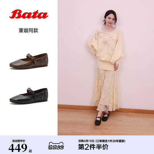 复古浅口法式一字带单鞋