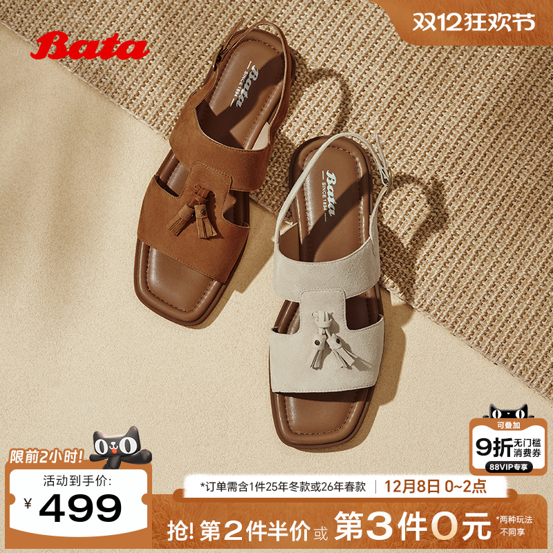 羊皮镂空复古软底度假凉鞋