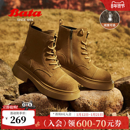 Bata英伦马丁靴女冬新款牛剖皮粗跟绒面百搭短筒靴98551DD4