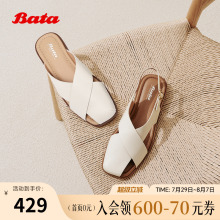 Bata包头凉鞋女2025夏季商场新款羊皮镂空复古风罗马凉鞋ARP35BL5