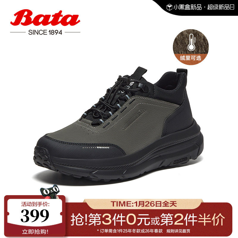 Bata休闲鞋男冬商场新款厚底透气舒适牛皮通勤运动鞋EUY04DM4,流行男鞋,时尚休闲鞋,淘宝优惠券,粉丝福利购,淘宝优惠卷