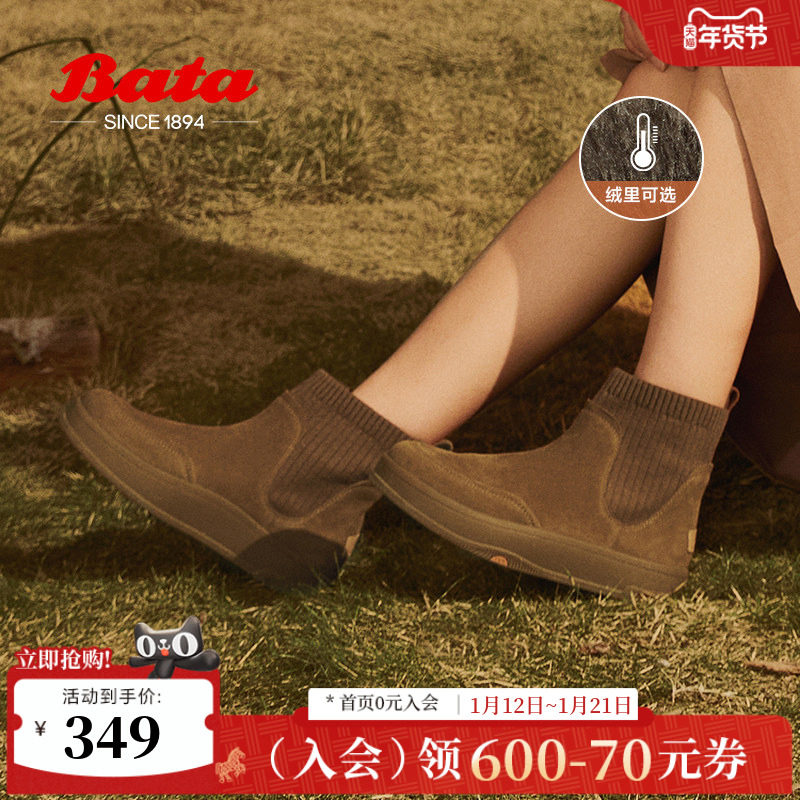 Bata木作袋鼠靴女冬商场新英伦厚底弹力瘦瘦软底袜靴AGU42DD4,女鞋,弹力靴/袜靴,淘宝优惠券,粉丝福利购,淘宝优惠卷