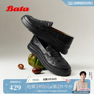 抓纹羊皮厚底松糕一脚蹬AD135CA6 商场新款 Bata英伦乐福鞋 2026秋季