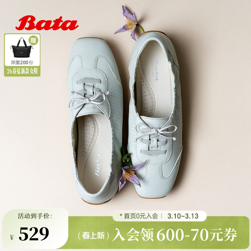 Bata运动休闲鞋女2026春季商场新款时尚百搭通勤牛皮单鞋ABI20AA6