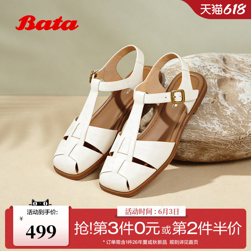 Bata罗马凉鞋女2026夏商场新款时尚复古平跟软底羊皮凉鞋ARP02BL6