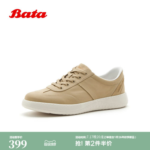 时尚简约日常百搭舒适通勤休闲鞋