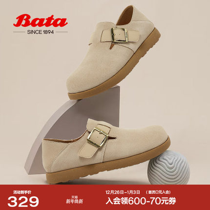 Bata勃肯女商场新款英伦牛剖皮通勤百搭一脚蹬单鞋3091DAM5